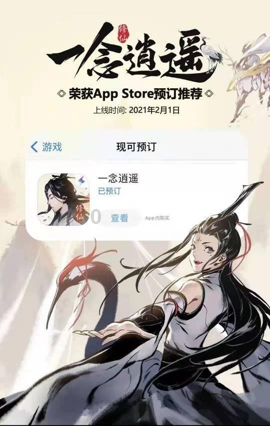 深海鱼救援