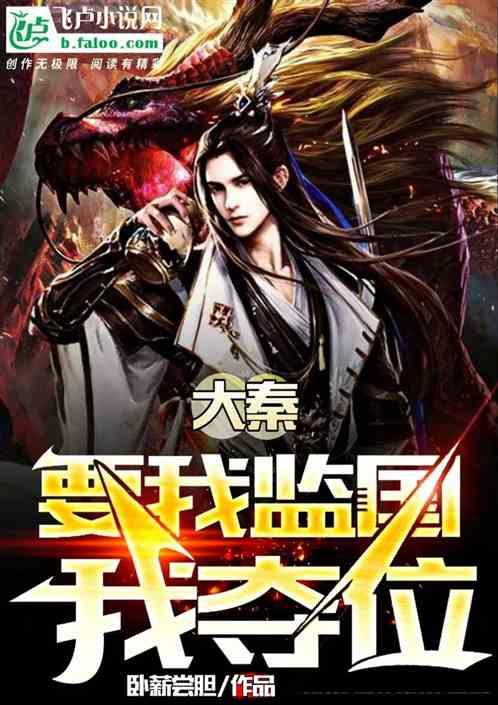 战争黎明3