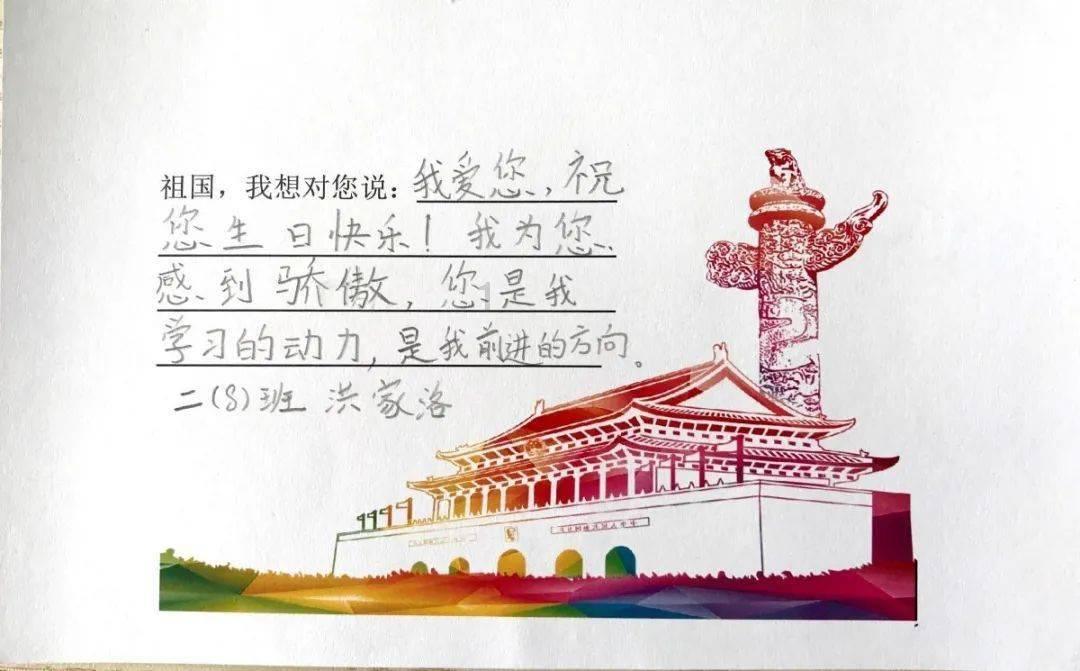 海盗的荣誉