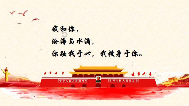 桃源山村王旭雪梅