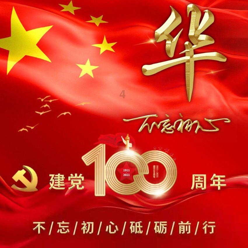 加入汽车从A地开往B地,3小时行驶了186km,离B地还剩15km,还需几时到达B地?(用比例知识解),开启知识星球的学习之旅