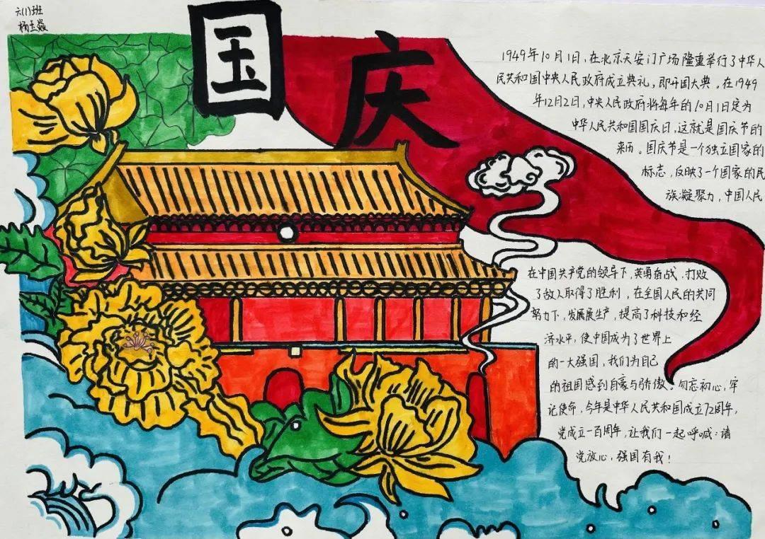 火影忍者OL