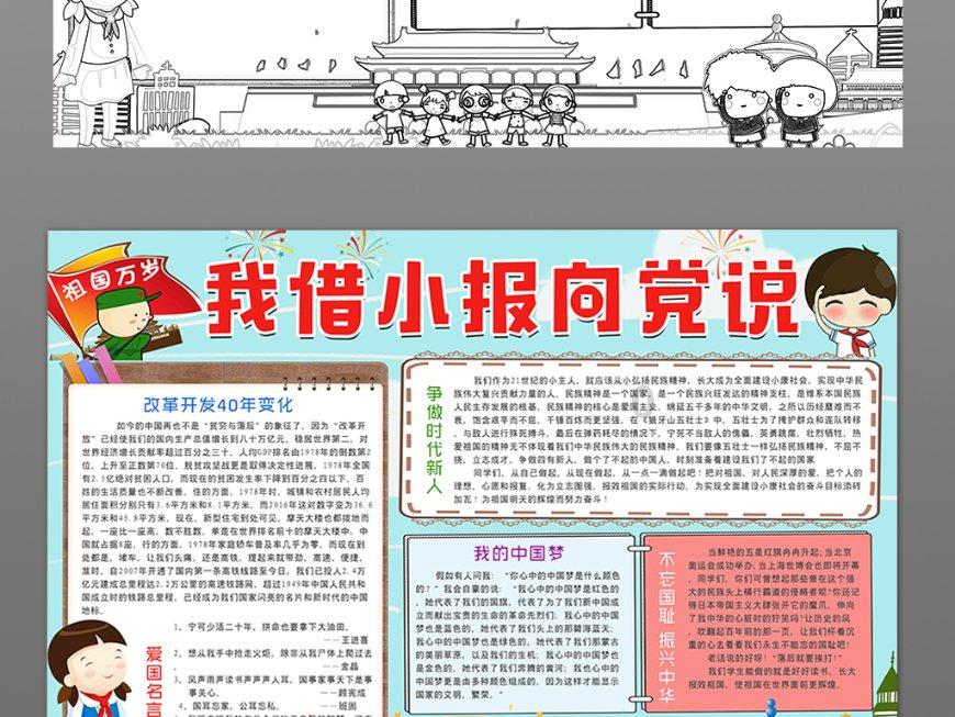 烘培蛋糕记忆卡