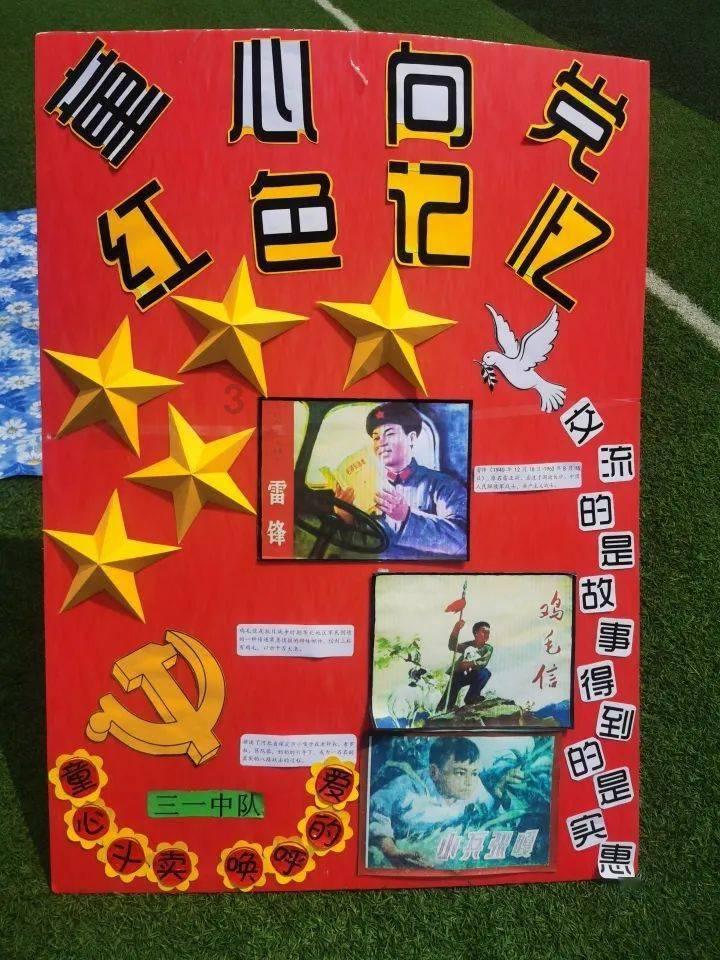逃出神奇蘑菇林