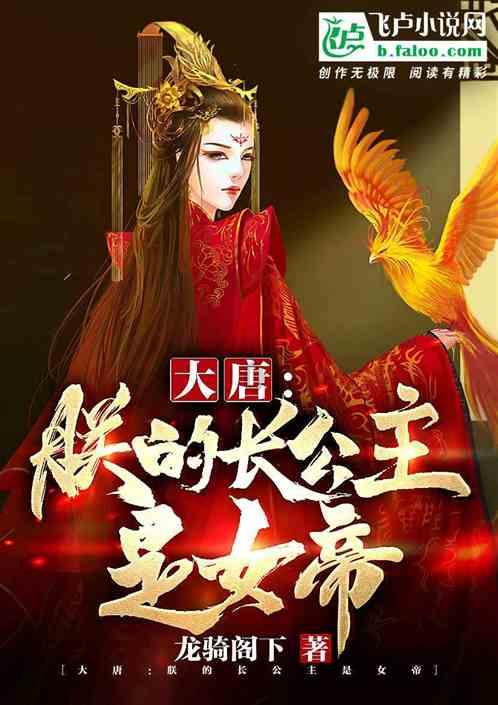 蛇蛇争霸
