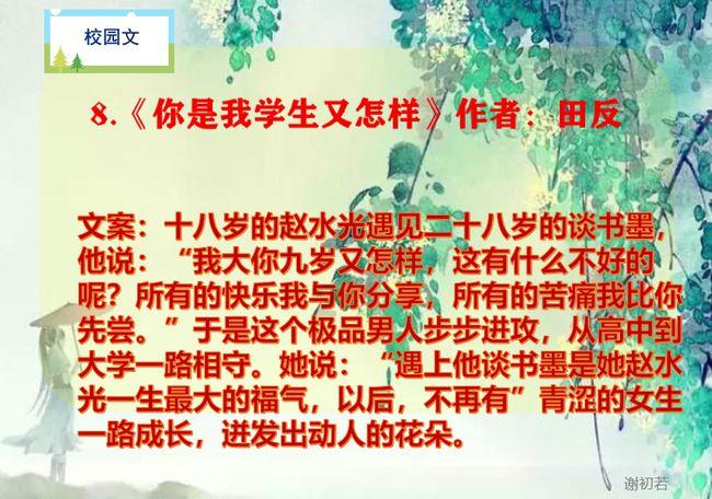 康熙朝皇子-两立两废的大清唯一太子胤礽回忆录（三）